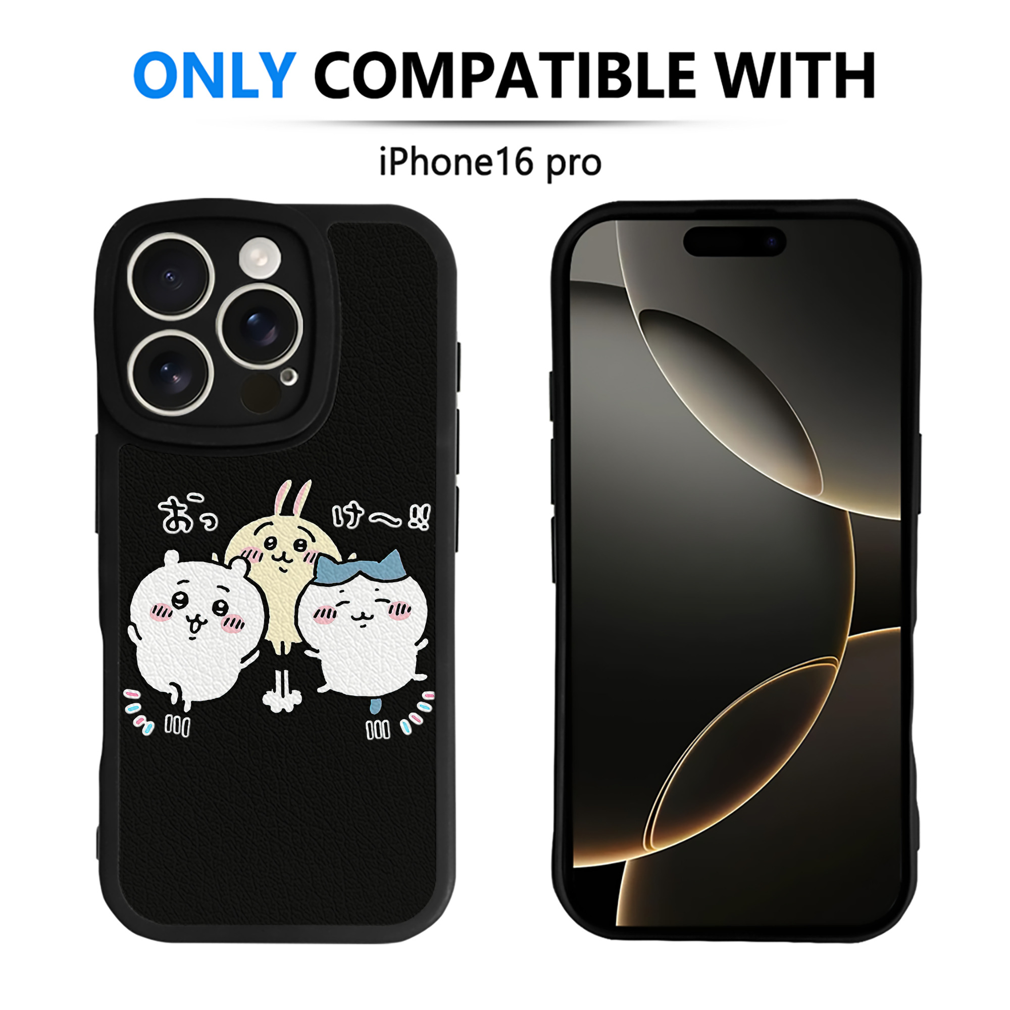 （画像用） ちいかわ ちいかわ Chii-kawa chiikawa 【iPhone 16シリーズ対応】シリコンスマホケース（レザー調） 材質：シリコン
